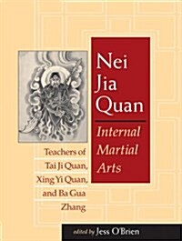 Nei Jia Quan (Paperback)