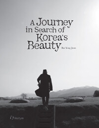 (A)journey in search of Korea's beauty