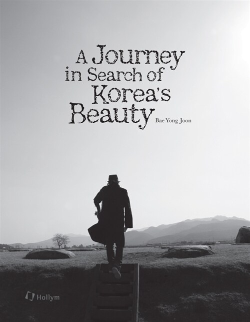 A Journey in Search of Koreas Beauty (영문판)