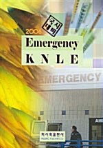 Emergency KNLE 2006