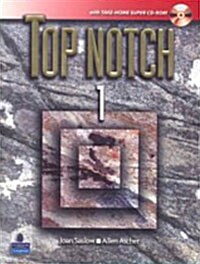 Top Notch 1 with Super CD-ROM (Paperback)
