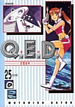 큐이디 Q.E.D 25