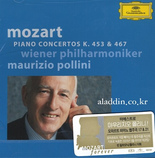 Wolfgang Amadeus Mozart - Piano Concertos No.17, 21 / Maurizio Pollini