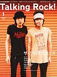 Talking Rock ! (ト-キング·ロック) 2011年 01月號 [雜誌] (隔月刊, 雜誌)