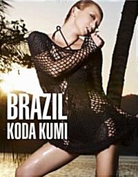 倖田來未寫眞集 『 BRAZIL 』 (大型本)