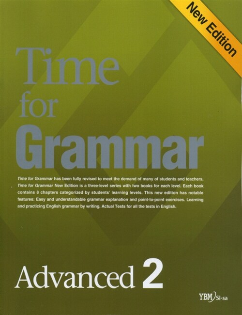New Edition Time for Grammar Advanced 2