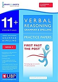 11+ Verbal Reasoning Grammar & Spelling for Cem, (Multiple Choice Practice Tests Included) (Paperback)