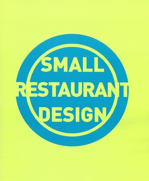 [중고] Small Restaurant Design