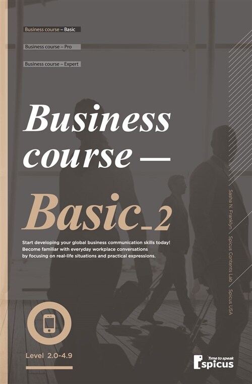 [중고] Business Course Basic 2