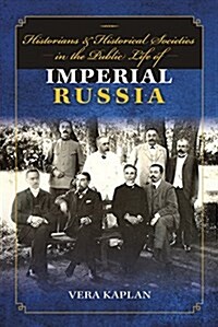Historians and Historical Societies in the Public Life of Imperial Russia (Hardcover)