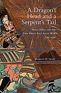Dragons Head and A Serpents Tail: Ming China and the First Great East Asian War, 1592-1598 (Paperback)