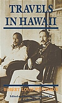 Travels in Hawaii (Hardcover)