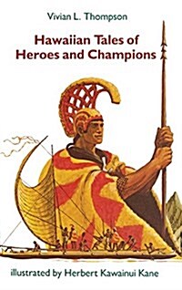Hawaiian Tales of Heroes and Champions (Hardcover)