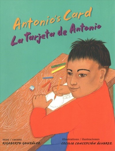 Antonios Card / La Tarjeta de Antonio (Paperback)