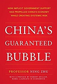 Chinas Guaranteed Bubble: How Implicit Government Support Has Propelled Chinas Economy While Creating Systemic Risk (Hardcover)