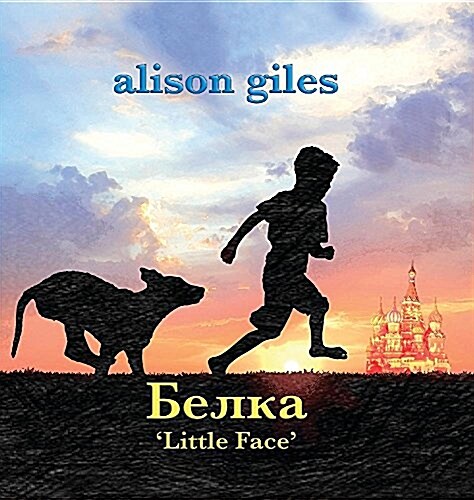 Belka: Little Face (Paperback)