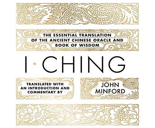 I Ching: The Essential Translation of the Ancient Chinese Oracle and Book of Wisdom (Audio CD)