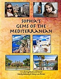 Sophias Gems of the Mediterranean: A Coloring Book & More! (Paperback)