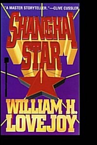 Shanghai Star (Paperback)