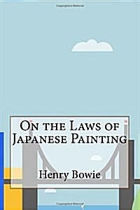 On the Laws of Japanese Painting (Paperback)