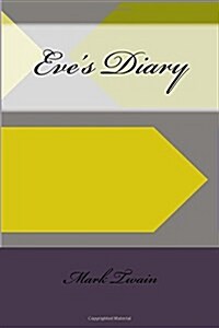 Eves Diary (Paperback)