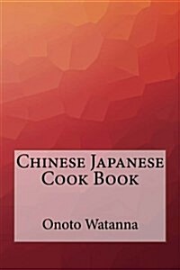 Chinese Japanese Cook Book (Paperback)