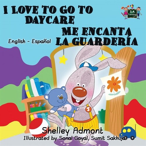 I Love to Go to Daycare Me encanta la guarder?: English Spanish Bilingual Edition (Paperback)