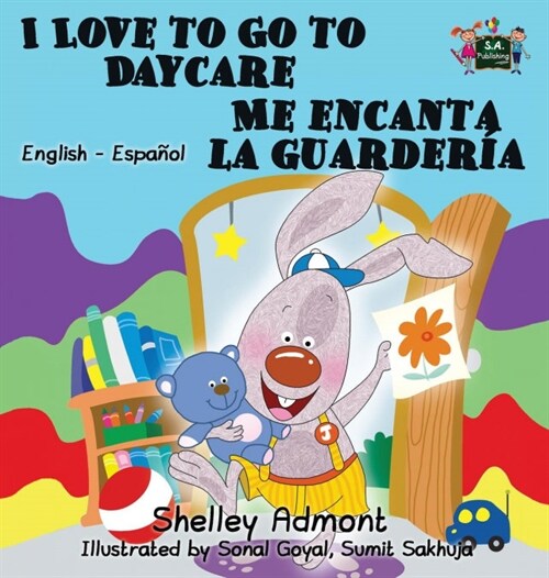 I Love to Go to Daycare Me encanta la guarder?: English Spanish Bilingual Edition (Hardcover)