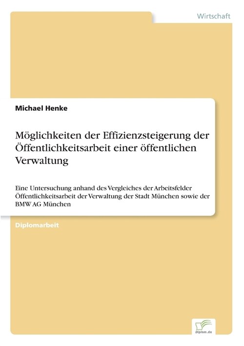 M?lichkeiten der Effizienzsteigerung der ?fentlichkeitsarbeit einer ?fentlichen Verwaltung: Eine Untersuchung anhand des Vergleiches der Arbeitsfel (Paperback)