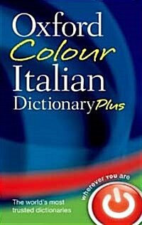 [중고] Oxford Colour Italian Dictionary (Paperback)