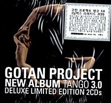 [수입] Gotan Project - Tango 3.0 [2CD Deluxe Edition]
