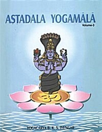 Astadala Yogamala (Collected Works) Volume 3 (Paperback)