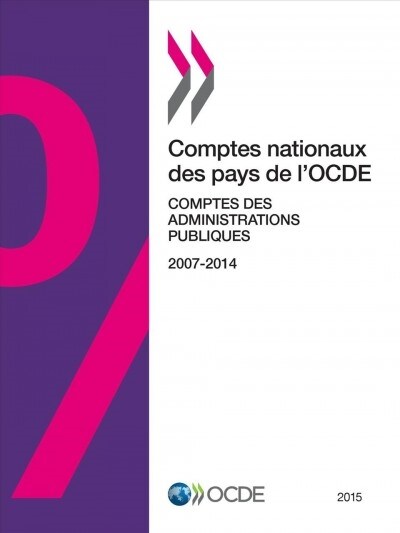 Comptes Nationaux Des Pays de LOcde, Comptes Des Administrations Publiques 2015 (Paperback)