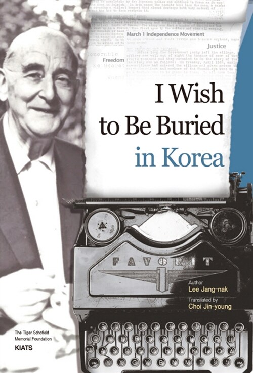 I Wish to Be Buried in Korea