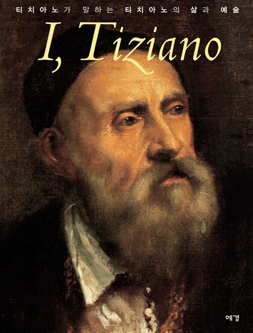 I, Tiziano