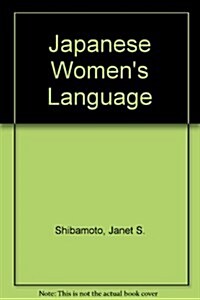 Japanese Womens Language (Hardcover)