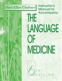 The Language of Medicine (Paperback, Teachers Guide)