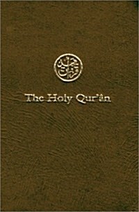 The Holy Quran (Paperback, Bilingual)