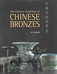 The Glorious Traditions of Chinese Bronzes (Hardcover)