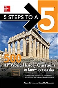 5 Steps to a 5: 500 AP World History Questions to Know by Test Day, Second Edition (Paperback, 2)