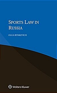 Sports Law in Russia (Paperback)