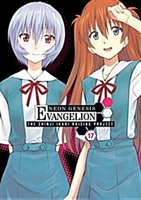 Neon Genesis Evangelion: The Shinji Ikari Raising Project, Volume 17 (Paperback)