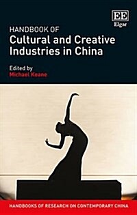 Handbook of Cultural and Creative Industries in China (Hardcover)