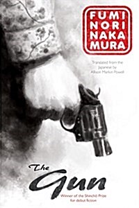 The Gun (Paperback)