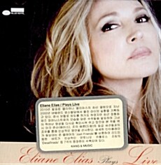 [수입] Eliane Elias - Plays Live