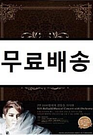 [중고] XIA (준수) : 2012 발라드 & 뮤지컬 콘서트 (3disc)