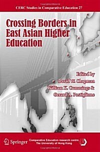 Crossing Borders in East Asian Higher Education (Hardcover, 1st)