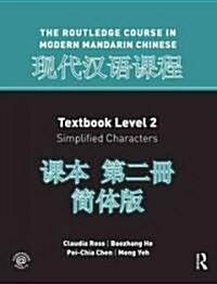 Routledge Course in Modern Mandarin Chinese Level 2 (Simplified) (Paperback)