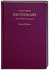 Greek-English Dictionary of the New Testament (Hardcover, Revised)