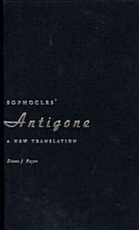 Sophocles Antigone : A New Translation (Hardcover)